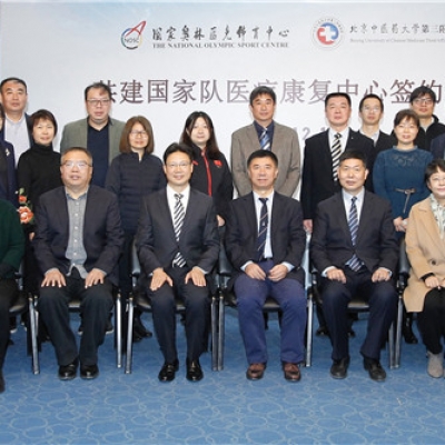 奧體中心探索“體醫(yī)融合”新模式