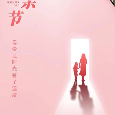 她是母親 更是那個(gè)女孩