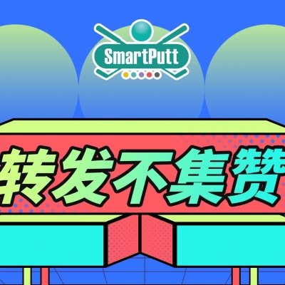 【活動播報】“神評獎” 結果揭曉，“反集贊” 活動來襲！