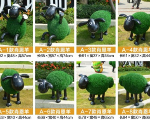 肖恩羊雕塑